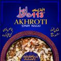 113 ABDUL WADOOD MULTANI SOHAN HALWA PURE DESI GHEE DOUBLE AKHROTI 2KG. 