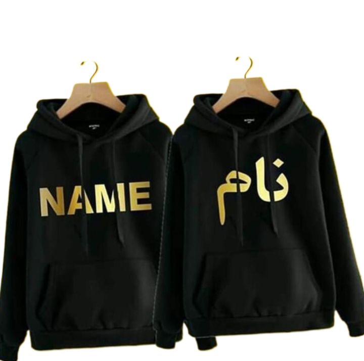 Custom name hoodies online