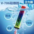 706 silicone rubber strong high temperature resistant rtv silicone glue adhesive k-706 silicone rubber waterproof and moisture-proof insulation electronic components circuit board fixing special glue semi-flowing black sealant. 