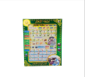 Islamic Learning Tablet | Surah, Namaz and Duas Learning Tablet for kids. 