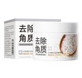 BIOAQUA Rice Exfoliating Gel Glowing Rice Face Gel Brightening & Moisturizing Nourishes Rejuvenating Exfoliating Gel 140g - BQY05671. 