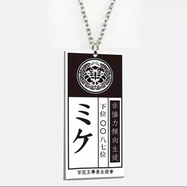 Anime Kakegurui Compulsive Gambler Necklace Colar School Chain Jabami Yumeko Card Pendant Necklace Cosplay Tag Jewelry Gif