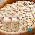 Oatmeal / Rolled oats 2 Kg ADLO. 