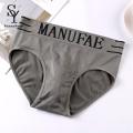 Sunnyheart Men Seamless Briefs Stylish Fast-drying Men's Seamless Underwear with Letter Print Comfortable Versatile Southeast Asian Buyers' Choice Soft Comfortable Men Underwear. 