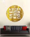 Acrylic Calligraphy Elevate your surroundings with our exquisite loh e qurani Golden Acrylic Calligraphy Wall Decor, radiating divine beauty.. 