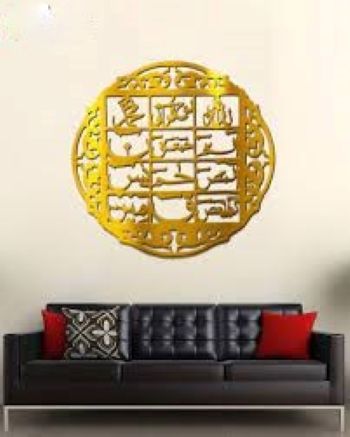 Acrylic Calligraphy Elevate your surroundings with our exquisite loh e qurani Golden Acrylic Calligraphy Wall Decor, radiating divine beauty.