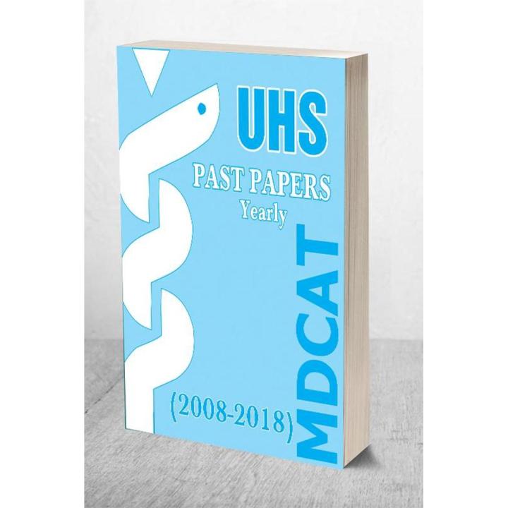 UHS MDCAT Past Paper 2008-2023 Yearly