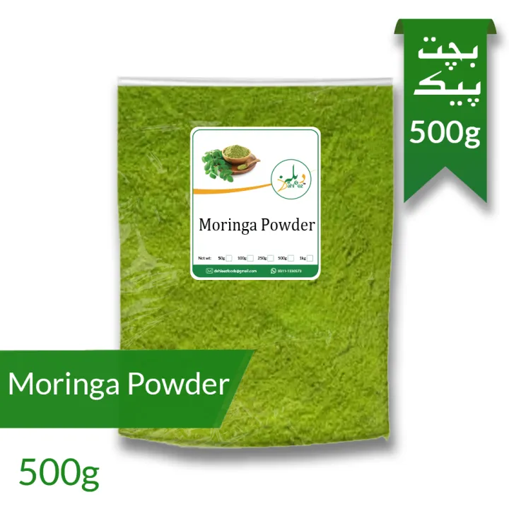 Moringa Leaf Powder / Suhanjna 500g (Bachat Pack) | Daraz.pk
