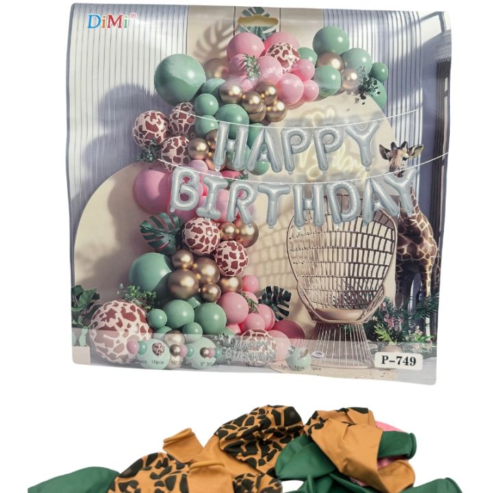 JUNGLE PARTY DECORATION BALLOON SET - BEAUTIFUL COLOR PARTY DECORATION BALLOONS