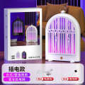 New Wall Mounted Home Fly and Insect Automatic Attraction Outdoor Electric Shock Mosquito Control Camping Lamp. 