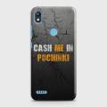 Infinix Smart 2 (X5515) Cover - SkinLee HQ Hard Case - Cash me - SKINLEE-616-1-416-272. 