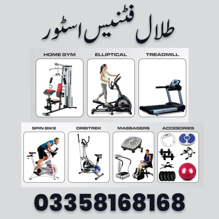 Advance%20Fitness-%20Motorized%20Treadmill%20Auto%20Incline%20120kg%20support%20Health%20&%20Fitness%20Exercise%20jogging,%20Running%20Machine%20for%20Home%20with%20Folding,%20Easy%20Assembly,%20Sturdy,%20Portable%20and%20Space%20Saving%20-%20Image%205