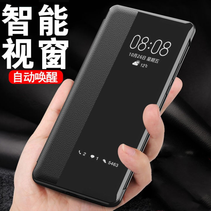 Applicable to Samsung S23+ Phone case s22plus Protective Sleeve s21ultra Smart Flip S20u Leather Case Drop-Resistant