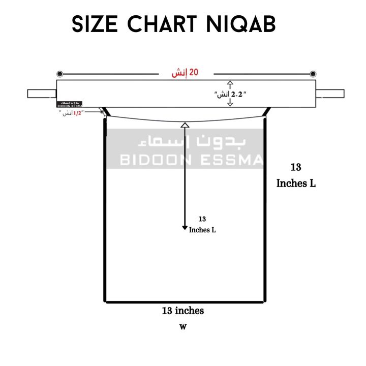 Saudi%20Niqab%20%7CBIDOON%20ESSMA%7C%20Niqab%20with%20LABEL%20Logo%C2%A0%2013X13%20STANDARD%7C%20Ready%20to%20wear%20Hijab%20Niqab%20For%20Girls%20%7C%20Nakab%20Matha%20Patti%20%7CHead%20Wear%20%7C%20Naqab%20pati%20FORMAL%20SHAFFON%20FABRIC%20High%20Quality%20forehead%20Naqab%20Patti%20For%20Girls%20Comfortable%C2%A0%20Naqab%20patti%20Abaya%20Hijab%20Niqab%20-%20Image%208