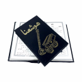 Hoshanna Urdu Geet aur Zaboor  -(Christian Songs and Psalms Book). 