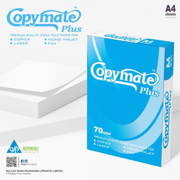 Copy mate Paper - A4 Size - 70 gram - 1 Ream - 500 Sheets