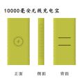 New Silicone Protector case for xiaomi powerbank 10000mAh PLM11ZM For Xiaomi 10000mAh Mi 18W Fast Charge Power Bank 3 PLM13ZM. 