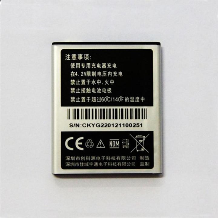 2200mAh Origanal Replacement Computers Battery For JIAYU G2 Smart Phone
