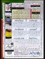 Ubqari Magazine. 
