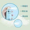 Jintaikang Leave-in Fluffy Spray Leave-in Air Spray Oil Control Oil-Free Hair Bangs Dry Hair Spray. 