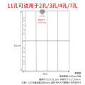 Yuthorite Fire paint coin A4 card book fire paint seal collection coin stamp badge storage album loose-leaf core 15 grid card page. 