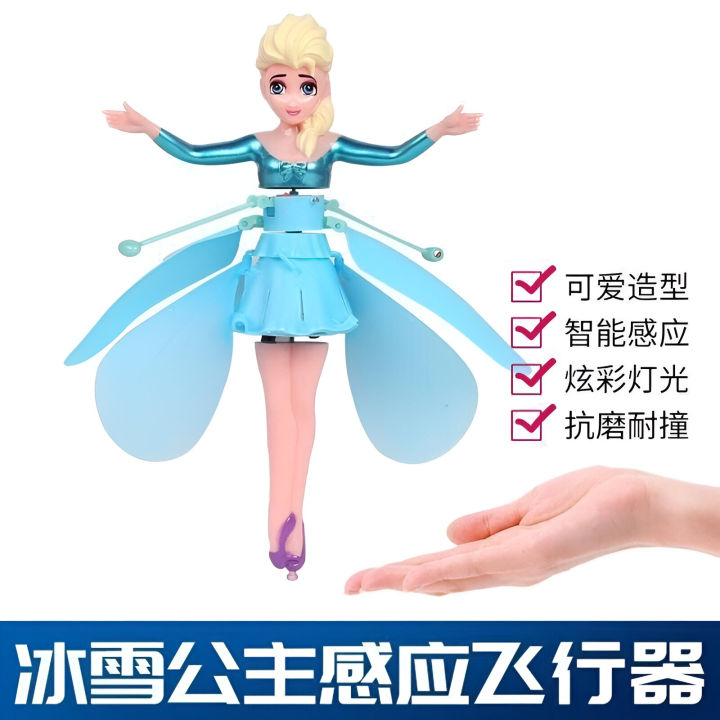 Magical%20Flying%20Sensing%20Frozen%20Elsa%20Doll:%20The%20Perfect%20Holiday%20Gift%20for%20Little%20Princesses!%20Magic%20Angel%20Blue%20Flying%20Fairy%20Toy%20-%20Hand-Controlled,%20LED%20Lights,%20Rechargeable.%20Buy%20Now%20%7C%20-%20Image%204