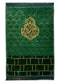 Grey Val-vet Foam Print Embossed Jai namaz / Janamaz / Prayer Rug / Prayer Mat. 