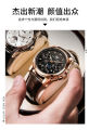 Carekiso New Men's Watches Luxury Brand Waterproof Luminous Wrist Watches Korean Calendar Leather Strap Casual Quartz Watches. 