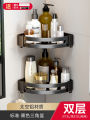 Towel rack punch-free bathroom wall-mounted towel rack black toilet pendant set space aluminum bathroom storage rack. 