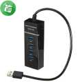 USB Hub 4 ports usb hub 3.0 speed 4 port USB 3.0 Super Speed with 4 ports usb input with blue LED light indication 5GBPS Data Transfer Speed supported 2 TB HDD. 
