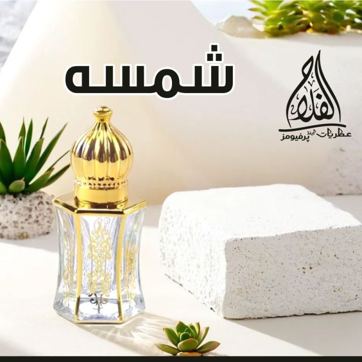 SHAMSA SUPER long lasting chocolate type english fragrance b grade ...