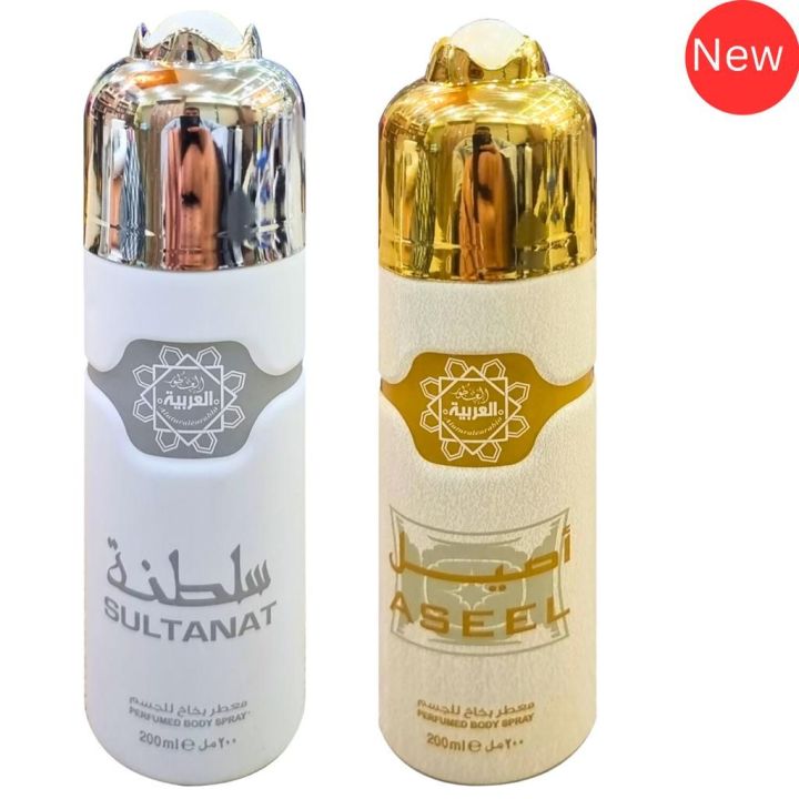 Body%20Spray%20Big%20Bottle%20200ml%20Pack%20of%202%20%7C%20Sultanat%20%7C%20Aseel%20by%20Arabic%20%20BodySpray%20Al%20Arabia%20For%20Men%20And%20Women%20Boys%20Girls%20Ladies%20Gents%20Perfume%20Scent%20Value%20Budget%20pack%20%20Whole%20Sale%20Price%20Imported%20High%20Quality%20Long%20Lasting%20%7C%20Gift%20Body%20Spray%20%20Fresh%20Daily%20%20Scent%20-%20Image%203
