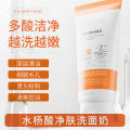 Fushiting Multi-Acid Purifying Cleanser Deep Cleansing Facial Cleanser Blackhead Acne Removal Salicylic Acid Cleanser Wholesale. 