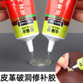 Super glue repair glue leather fabric glue viscose leather soft leather adhesive high temperature resistant leather goods leather encapsulation glue waterproof coating glue car leather repair repair skin break without trace special. 