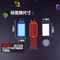 Plastic key tag hotel luggage number classification tag label key tag buckle number tag listing 30. 