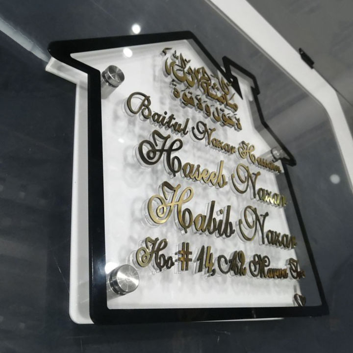 Customize 3D House Name Plate with Fixing Set 12x12 Size, Clear Front and Colored Rear Piece