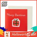 HelloWorld Invitation Card Beautifully Interesting Fun Christmas Card. 