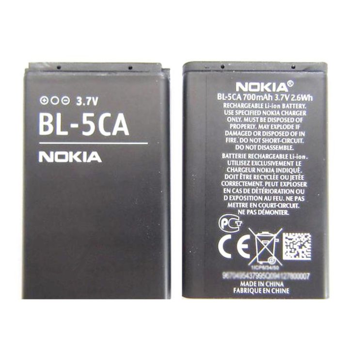 NOKIA%20BATTRY%20BL.5C%20-%20Image%203
