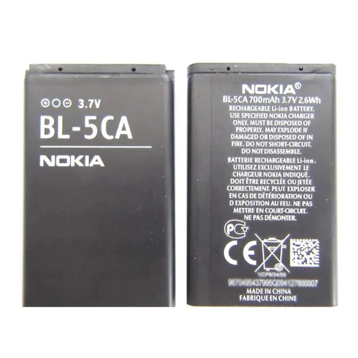 NOKIA%20BATTRY%20BL.5C%20-%20Image%203