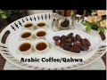 Arabic Gahwa Tea 100 gm. 