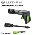 LUTIAN - LT202-1200 -100 BAR HIGH CAR PRESSURE WASHER - 1200 WATTS - AUTO START- SELF PRIMING - PORTABLE - 2 IN 1 GUN ( LONG & SHORT ) 3MONTHS WARRANTY. 