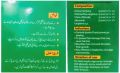 Kent Arnica Hair Oil 120ml for hair growth, reduce hair fall, and treat dandruff. 