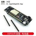 TTGO T-Energy T18  and Bluetooth Module 18650 Battery ESP 32 WROVER Development Board. 