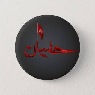 Customise Badge pack of 2 special for moharram used  ladies and jents