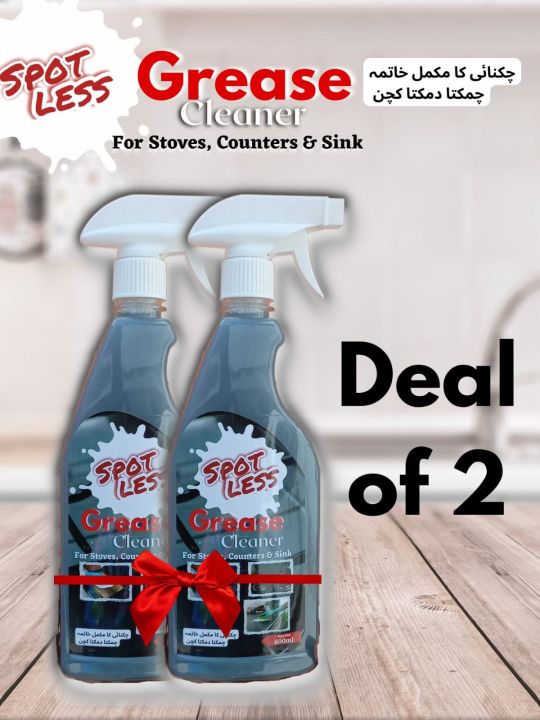 Grease%20Cleaner%20Pack%20of%20two.%20Special%20Grease%20Cleaner%20for%20all%20kinds%20of%20Grease,%20Dirt%20and%20Grime%20-%20Image%202