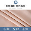 Beauty Sheets Beauty Salon Special Single Piece with Hole Mercerized Cotton Washable Anti-Wrinkle White Massage Massage Bed Sheet Dry. 
