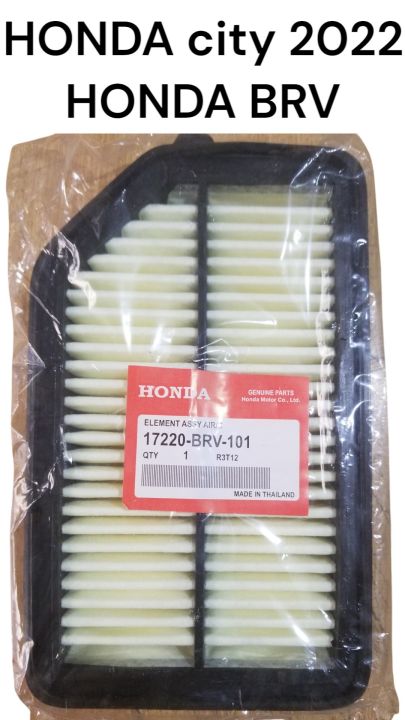 Air filter honda brv air filter honda city 2022 | Daraz.pk