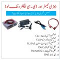 Battery Tester  & DC Electronic Load, Battery charge discharge analyzer, Battery life cycle tester, Battery capacity tester, Battery cell tester.. 