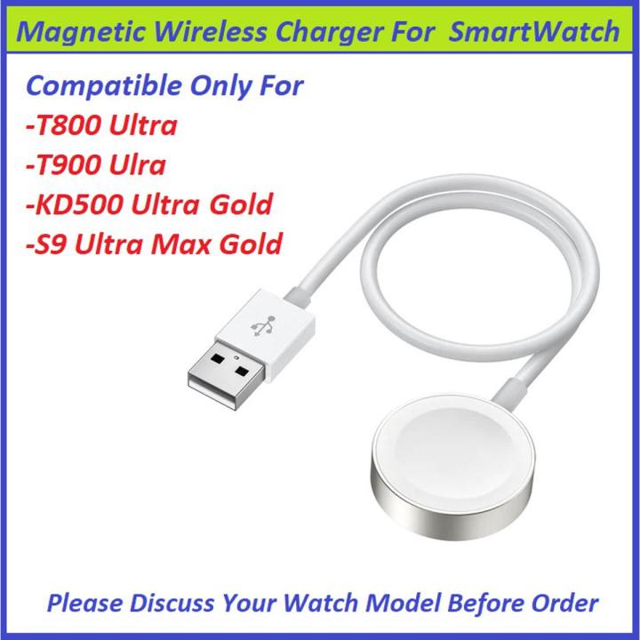 Wireless Charging cable For T800 Ultra Smart watch \T900 Ultra Smart watch Wireless Charging cable For T800 Ultra Smart watch \T900 Ultra Smart watch \T10 Ultra Smart watch \ S9 Ultra Smart watch \ Z55 Ultra Smart watch \ KD500 Ultra Gold Smart Watch \ S9