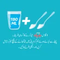 NESTLE BUNYAD Powder Pouch 260g. 